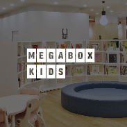 MEGABOX KIDS